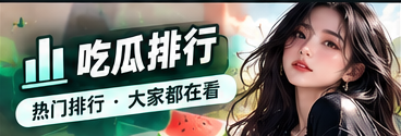 公开事件时间脉络